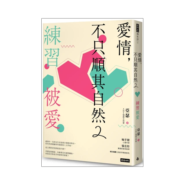 愛情不輪轉DVD，Rolling to you，法蘭克杜波斯科&amp;亞歷珊卓蕾米，台灣正版全新 歷史價格詳細信息