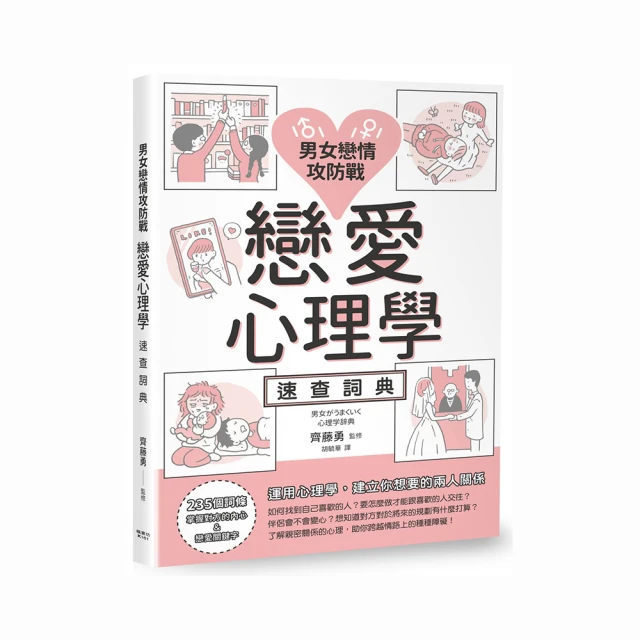 戀情萌芽的早晨(全)/森嶋ペコ【城邦讀書花園】 歷史價格詳細信息