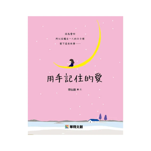 【人類】用手指點一點會說話有聲書 Hello Kitty 唱英文兒歌 歷史價格詳細信息