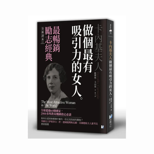 做個有SENSE的人： 杜絕官僚作風、爛藉口和職場鳥事，成功企業化繁為簡的祕訣/馬汀・林斯壯 日月文化集團 歷史價格詳細信息