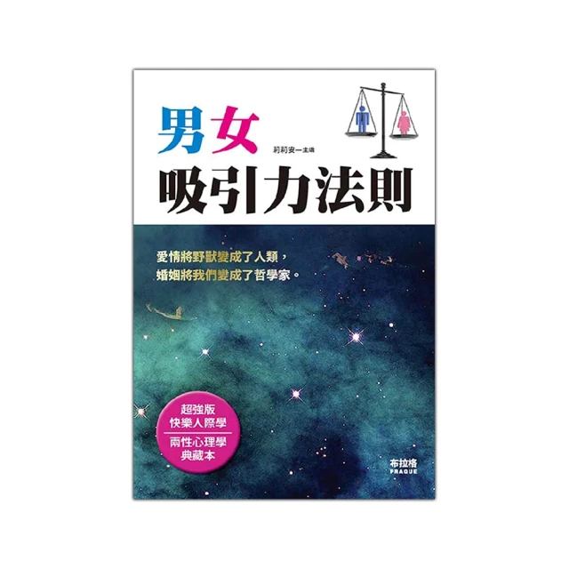 吸引力法則：追求財富，邁向卓越，極致健康，召喚宇宙大智慧讓你夢想成真的終[二手書_良好]6453 TAAZE讀冊生活 歷史價格詳細信息