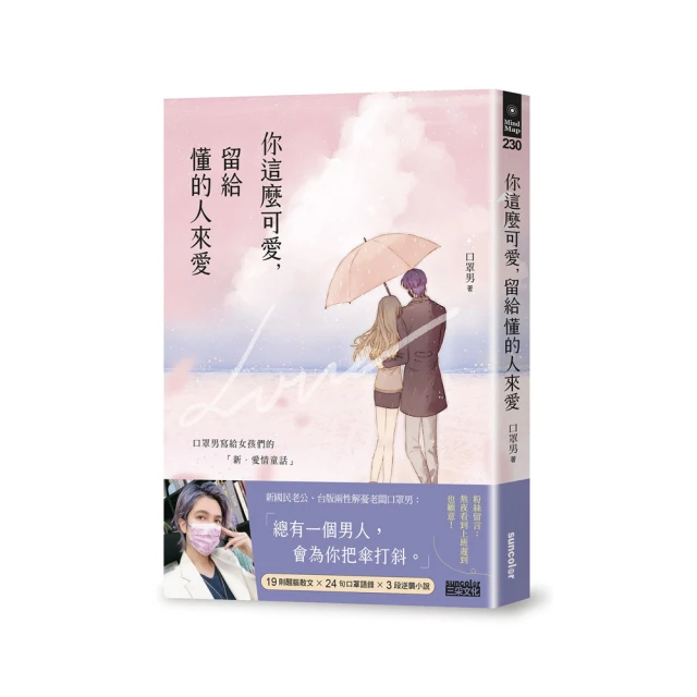 留給你昨日的告白/真月【城邦讀書花園】 歷史價格詳細信息