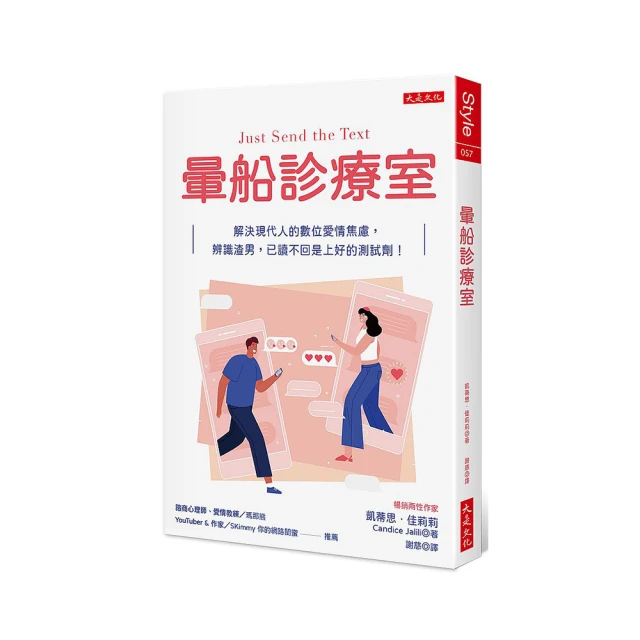 不焦不慮好自在：和醫師一起改善焦慮症共1本阿騰哥二手書坊*台灣繁體 歷史價格詳細信息
