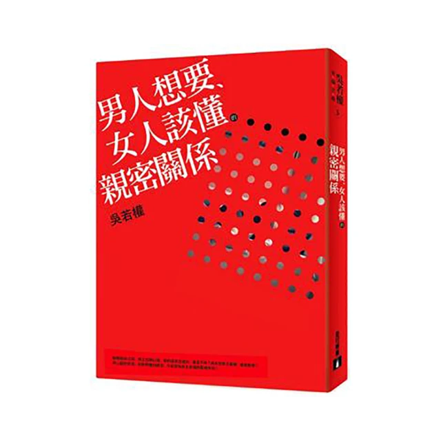 女人必懂的子宮與女性荷爾蒙正確知識 歷史價格詳細信息