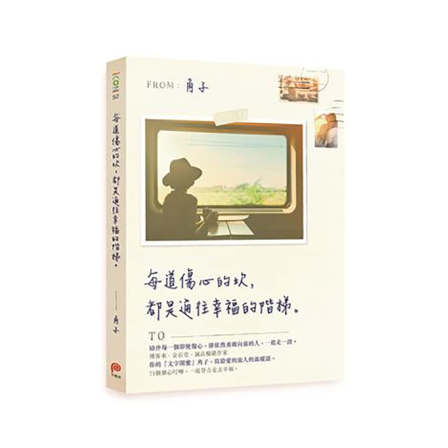 《通往幸福的42個密道》ISBN:9571331813│時報文化出版企業股份有限公司│彭蕙仙│九成新封套保護 歷史價格詳細信息