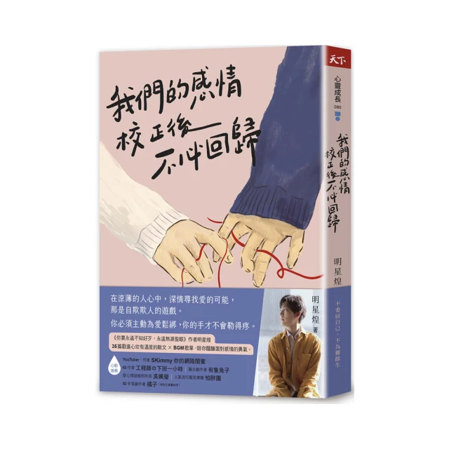 我們的感情校正後不必回歸 價格比較,價格查詢,歷史價格詳細信息