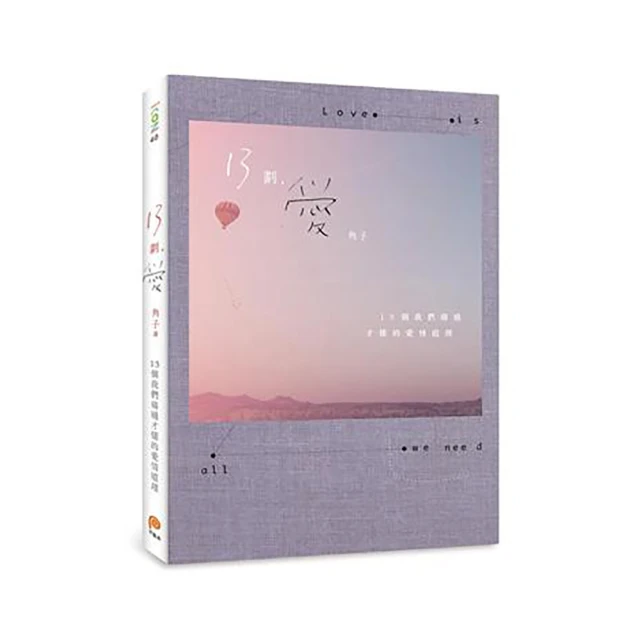 情感，我懂你：ICU潛意識溝通專家的62則感情筆記 歷史價格詳細信息