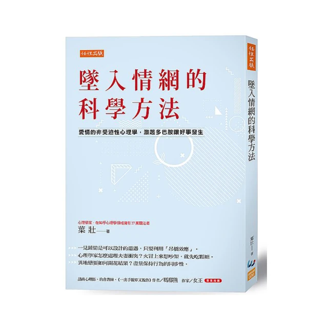 讓好事發生的12堂讚美課！：人生或許屁事不少，好萊塢製作人教你如何快樂自[二手書_良好]5871 TAAZE讀冊生活 歷史價格詳細信息