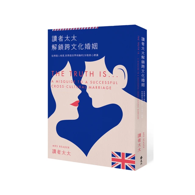 解讀者：讓閱讀進階，接軌真實情境和真實問題/黃國珍【城邦讀書花園】 歷史價格詳細信息