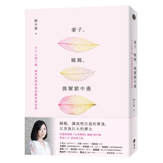 《我們不結婚，好嗎(軟皮精裝)》ISBN:9576676649│商周出版│藤井樹│有污漬 歷史價格詳細信息