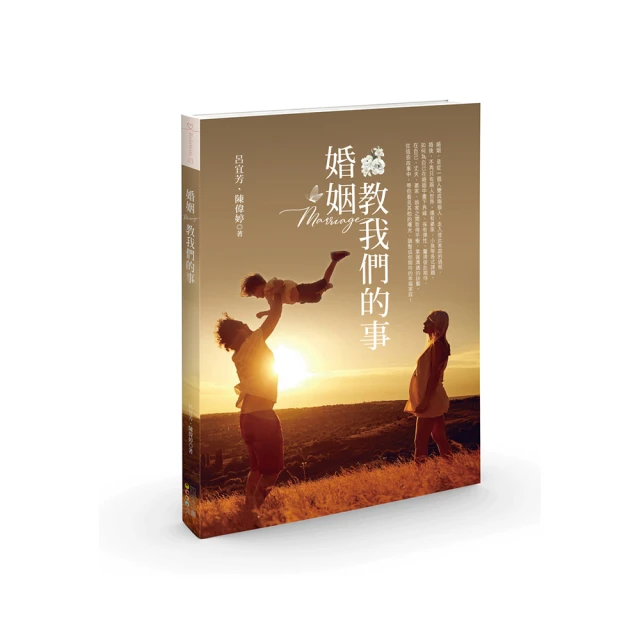 婚姻教戰（2冊套書）：我是你「老婆」 不是你「老媽」+圓滿離婚完全指南 歷史價格詳細信息