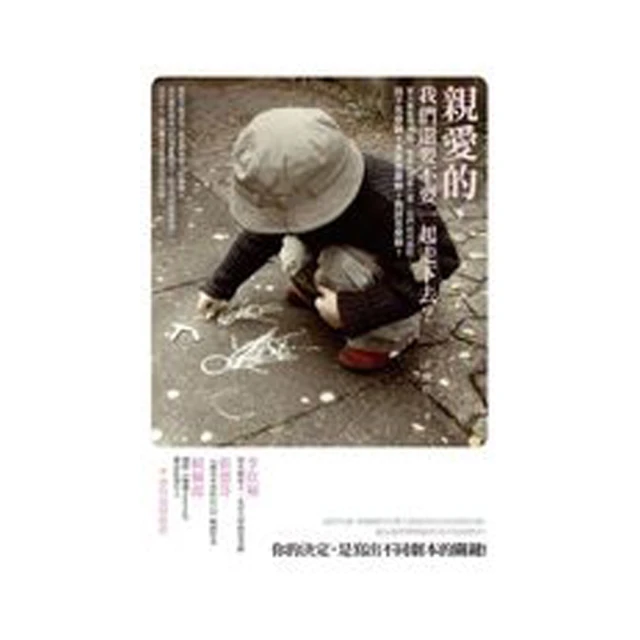 親愛的我Oh! Dear Me：250天憂鬱症紀實[二手書_普通]4110 TAAZE讀冊生活 歷史價格詳細信息