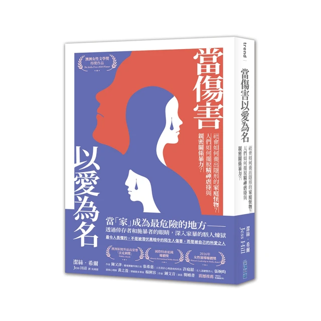 怪物社會（全）(作者：爛貨習作)<啃書> 歷史價格詳細信息