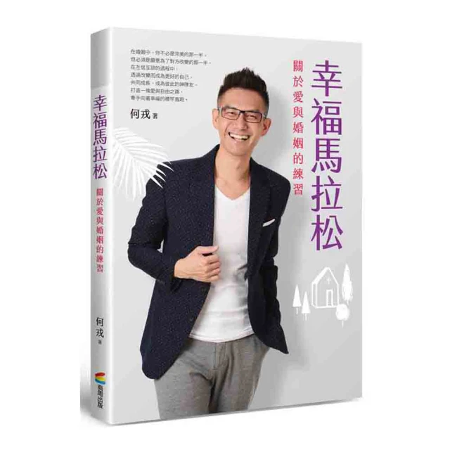 關於愛與其他的惡魔_加布列‧賈西亞‧馬奎斯[皇冠文化集團] 歷史價格詳細信息