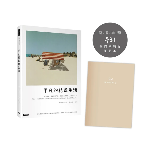 平凡的朝聖者之路 歷史價格詳細信息