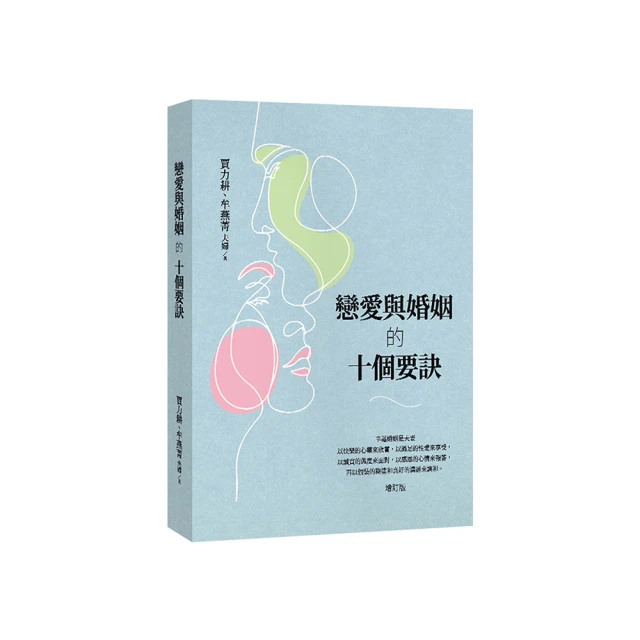 《十全》戀愛蘋果醋 600ml 歷史價格詳細信息