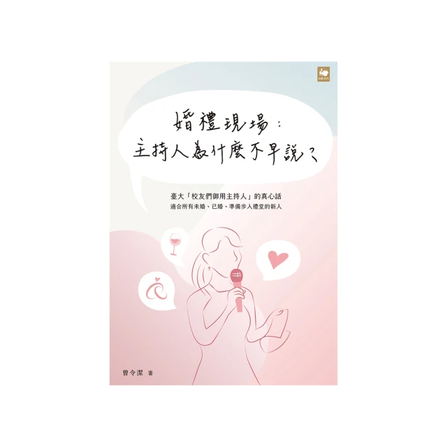為什麼現金比獲利更重要？：哈佛商學院最受歡迎的財務管理課【城邦讀書花園】 歷史價格詳細信息