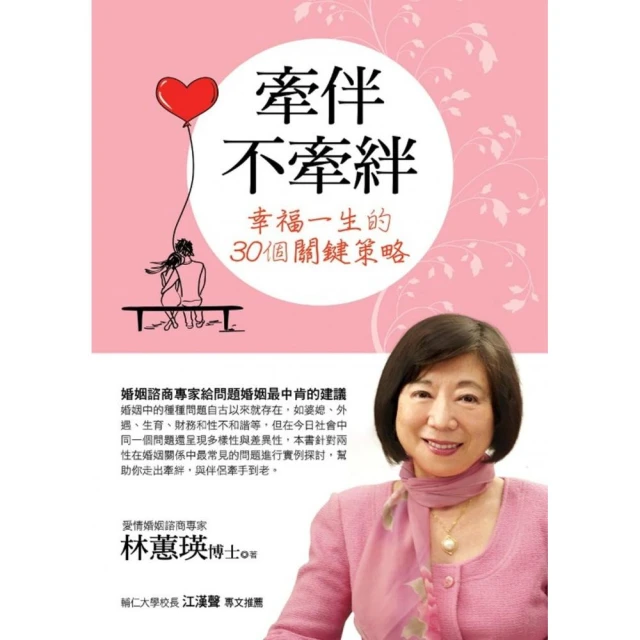 關鍵策略：瞄準市場×經營品牌×建立客群×掌控全局，恰當好處的小心機，高效率實現大目標！【金石堂】 歷史價格詳細信息