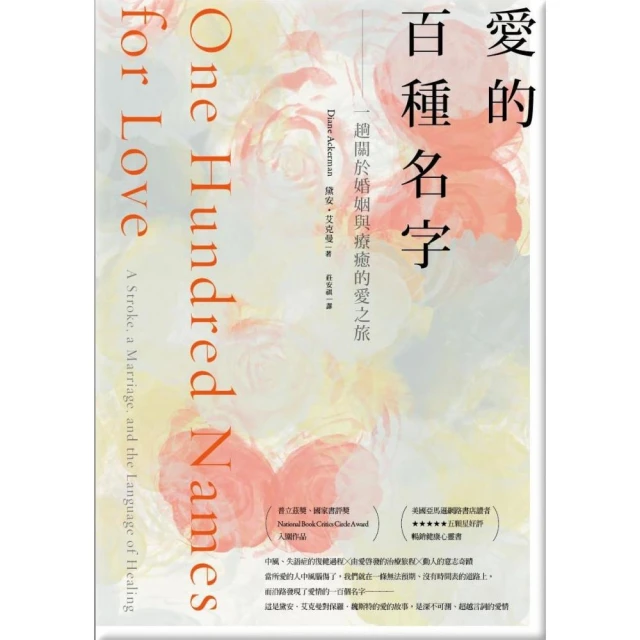 愛與療癒：身心靈導師指南/許宏【城邦讀書花園】 歷史價格詳細信息