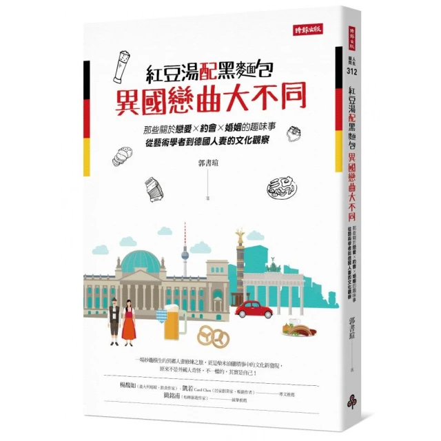 黑潮：從關鍵的一九七九年，剖析中東文化、宗教、集體記憶的四十年難解對立/金姆．葛塔【城邦讀書花園】 歷史價格詳細信息