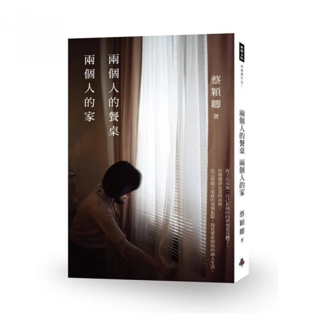 兩個人，臺版，唐澤壽明，東販  [燈泡]回憶殺走一波[破涕為笑]唐澤壽明自傳，書口有黃見實拍照，有腰  [燈泡]非偏包郵 歷史價格詳細信息