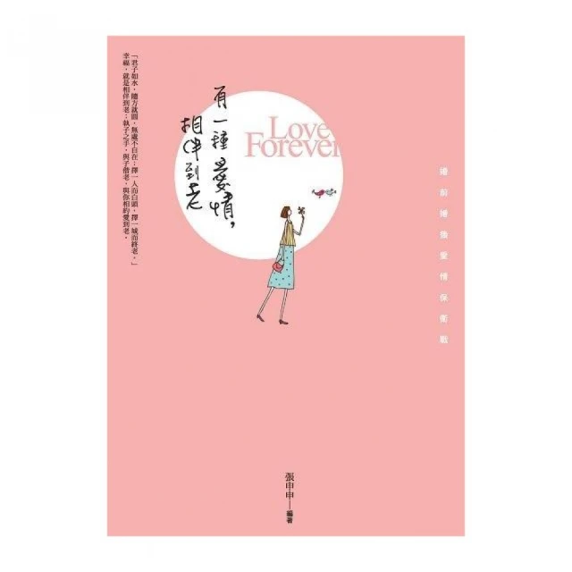 有一種愛是放手——《斷食善終》2，從第一手個案經驗、觀念迷思到法規醫療協同，拿回生命自主權，有尊嚴、無懼無憾的安詳離世/畢柳鶯【城邦讀書花園】 歷史價格詳細信息