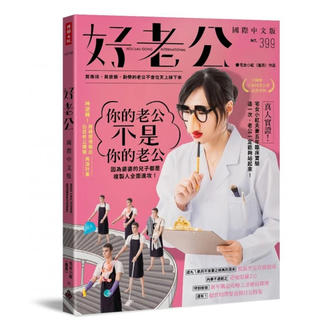 好老公必備 孕婦補充葉酸首選 安博氏【悠活原力】超級葉酸+鐵(甘氨酸亞鐵)植物膠囊(60粒/盒) 歷史價格詳細信息