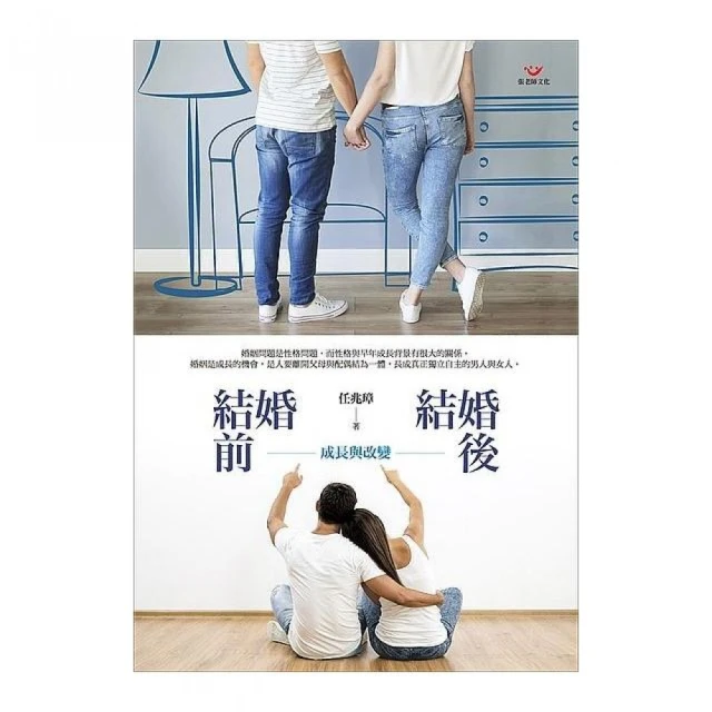 成長與蛻變-海巡艦艇誌 [精裝] 歷史價格詳細信息