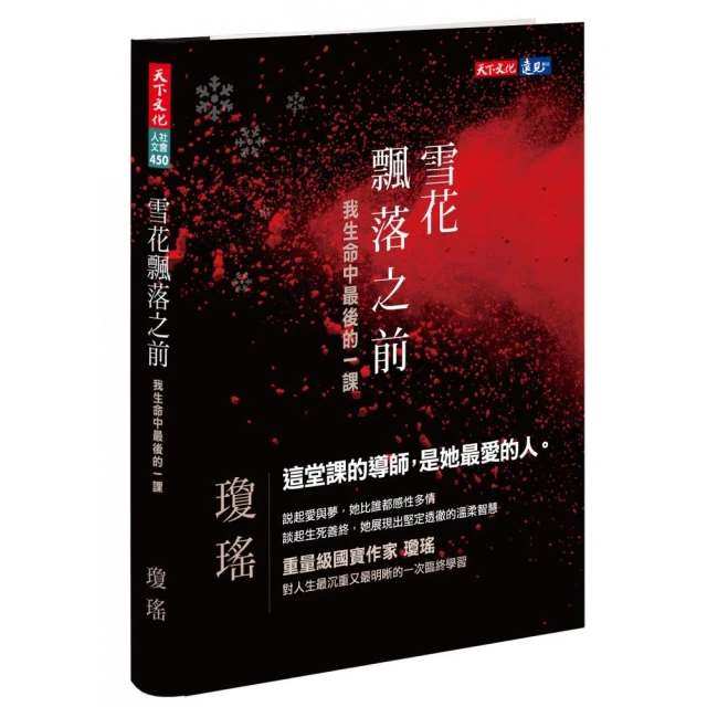 《 生命最後一個月的花嫁 》 黃穎凡譯 三采文化出版 無劃記 40B 歷史價格詳細信息