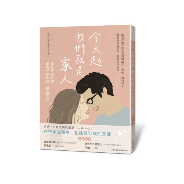 今天雖然很好，但不知道明天會怎樣：別怕受傷，生活就是懂得擁抱傷口再緩慢前[二手書_良好]8093 TAAZE讀冊生活 歷史價格詳細信息