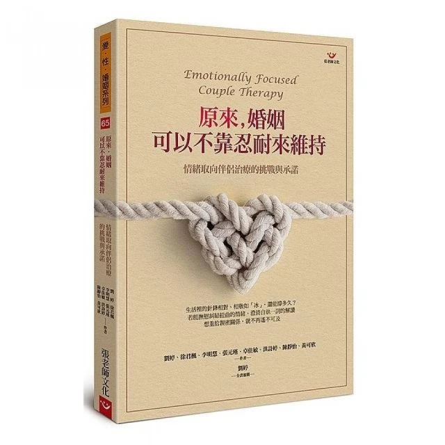 情緒可以改變人的一生 歷史價格詳細信息