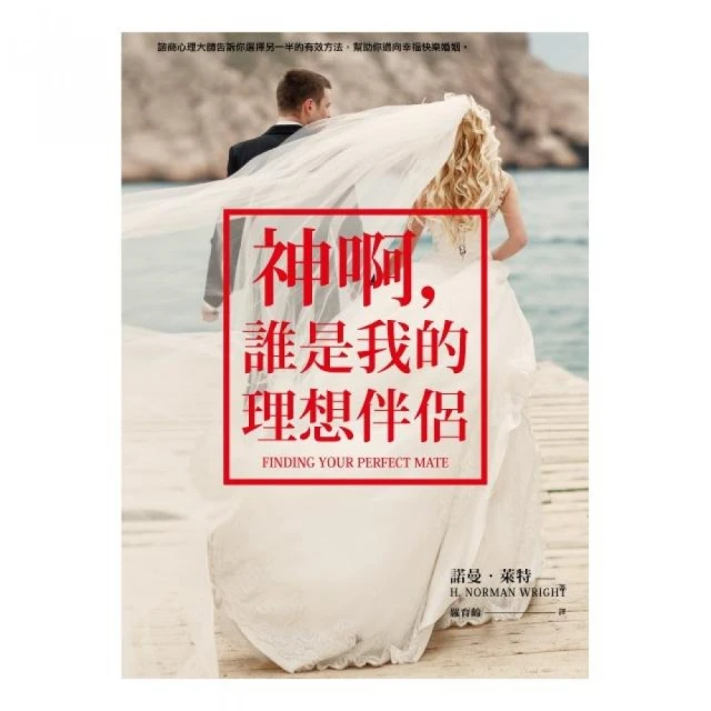 神啊！讓我聽見☆：與神連線的七種密語 歷史價格詳細信息
