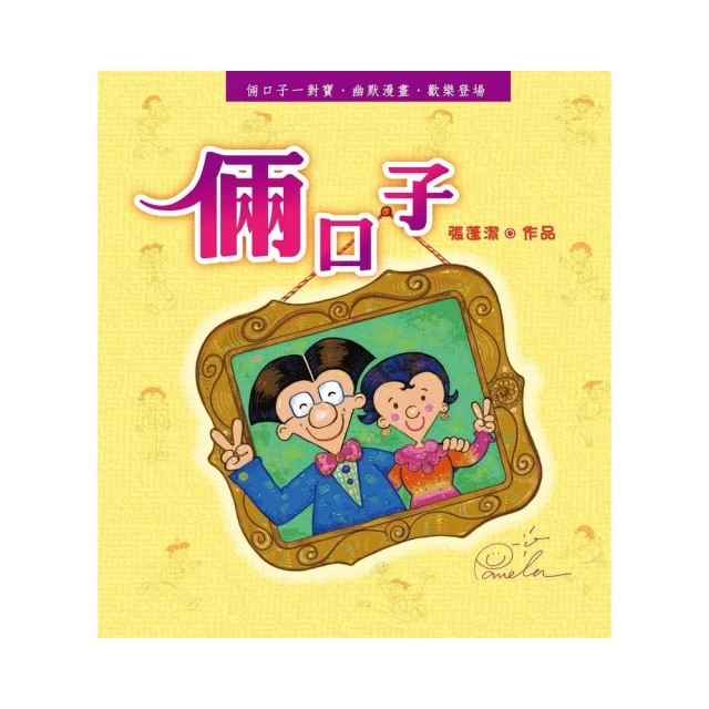 倆隻傻貓 現貨] 日系痛包 徽章痛包 單肩包 JK制服包 斜跨包 可愛小包包 透明痛包 小容量痛包 梯形肩背痛包-時尚箱包 歷史價格詳細信息