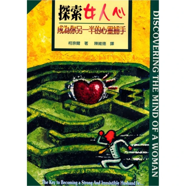 為你的心定錨：古羅馬哲學家的50個靜心生活哲思 歷史價格詳細信息