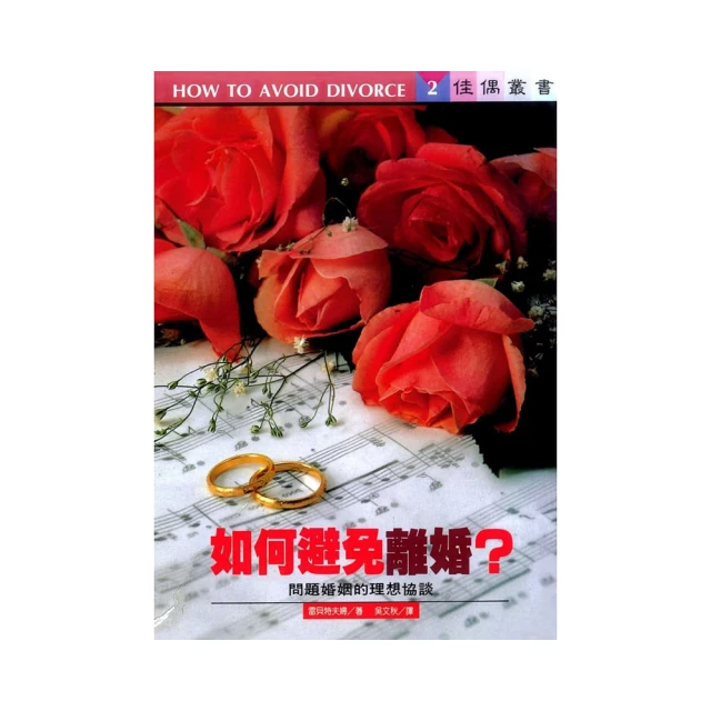 如何避免氣候災難：結合科技與商業的奇蹟，全面啟動淨零碳新經濟 歷史價格詳細信息