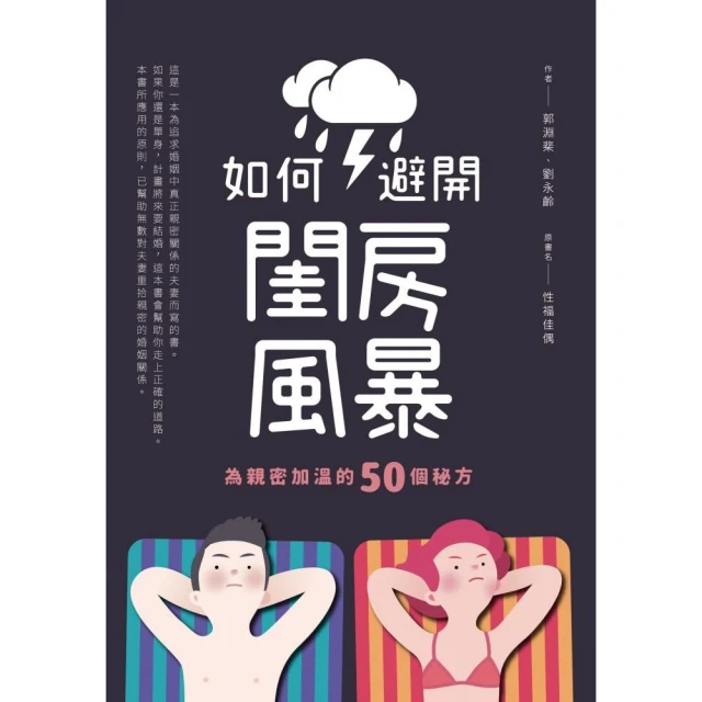 如何避開地雷股｜天下雜誌 歷史價格詳細信息
