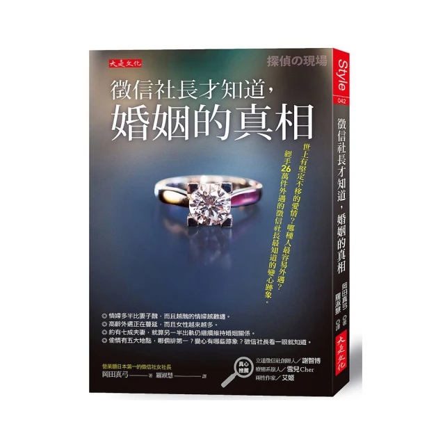 不知道哪一天會分開，但不是今天：寫給無能為力的世代│采實│F│無劃記、無破損 歷史價格詳細信息