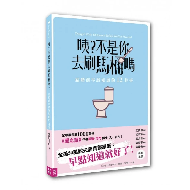 你早該知道：貴人不一定是好人  ISBN：9868183669  [書況說明]  無畫線 無註記 書皆為實拍 請參閱 歷史價格詳細信息