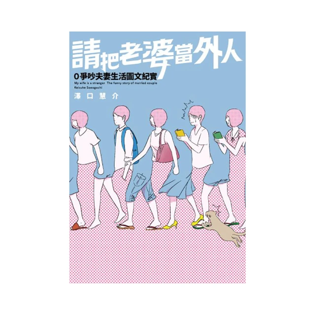 請把焦慮當愛人：焦慮擺脫不了，但總能讓你變得更好｜方舟文化｜思小妞｜無劃記、無破損 歷史價格詳細信息