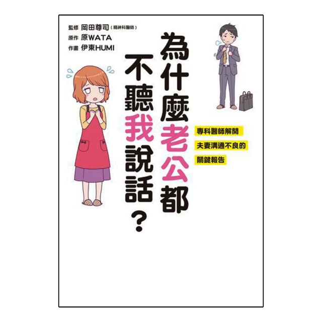 聽老婆的話家訓T恤短袖簡約衣服男女圓領大尺碼寬鬆夏季 歷史價格詳細信息