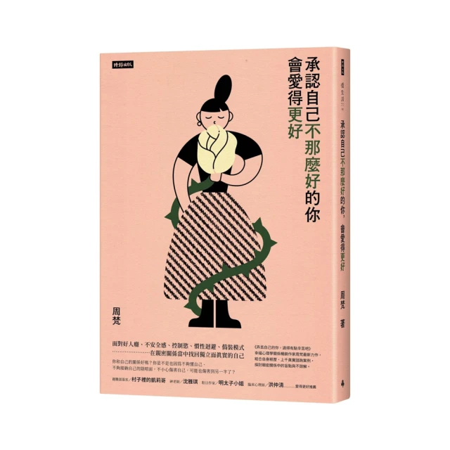 承認吧！你需要更多錢！!<啃書> 歷史價格詳細信息
