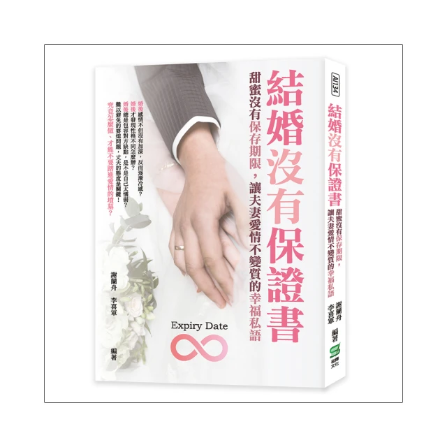 有沒有讓腦袋變聰明的藥？：為小朋友解答大腦與心理的各種疑難雜症｜漫遊者 歷史價格詳細信息