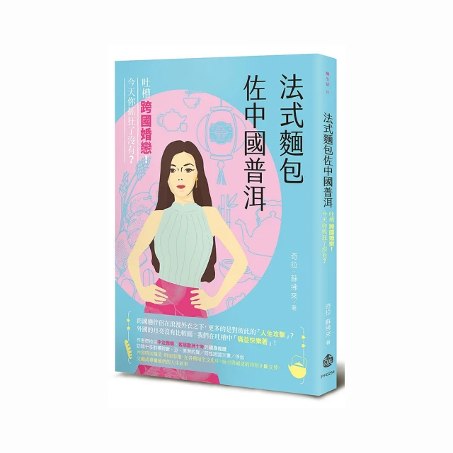 今天也沒有和任何人對話就結束了：心理教練的30則獨處手記，教你享受寂寞、找回安定的自己/古山有則【城邦讀書花園】 歷史價格詳細信息