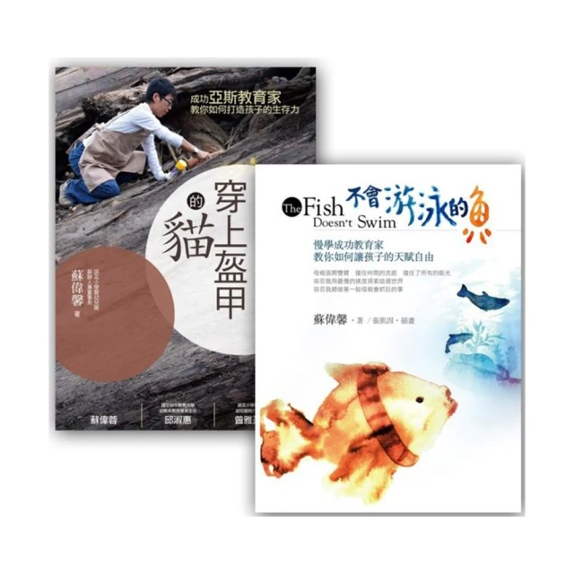 上班族不能不會的商務社交職場英語 （點讀擴編版） 歷史價格詳細信息