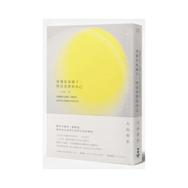 《母親的守密者》ISBN:9866249514│寶瓶文化事業有限公司│塔提娜．德羅尼│ 歷史價格詳細信息