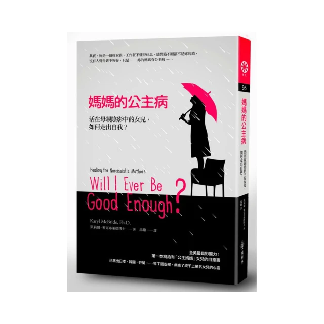 女人的病，99％都是「氣」造成的：女人都能學會的凍齡易瘦法：簡養。<啃書> 歷史價格詳細信息
