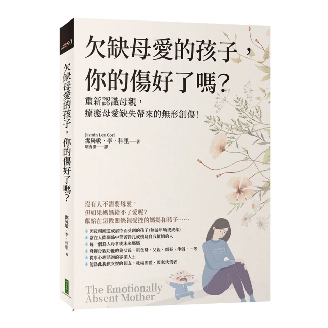 愛的認識論：男同性愛欲文學的政治、情感與倫理 歷史價格詳細信息