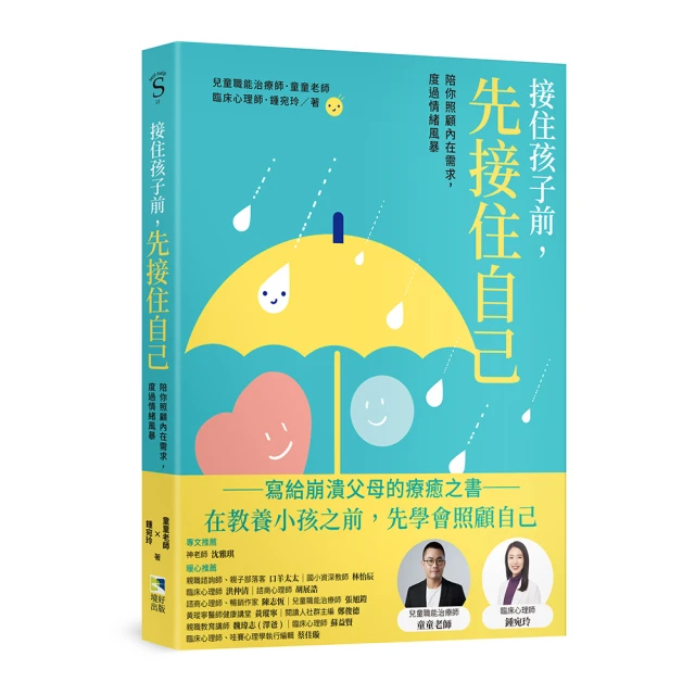 陪自己走走：人生只跟自己有關，不需要每個人都喜歡[二手書_良好]7415 TAAZE讀冊生活 歷史價格詳細信息