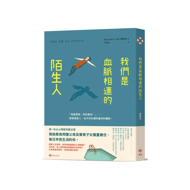 我們是噶瑪蘭Kavalan aimi噶瑪蘭族復名運動三十年 歷史價格詳細信息