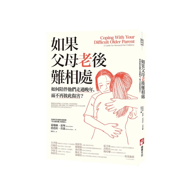 走出晚清 大師們的涅槃時代 港版繁體 歷史價格詳細信息